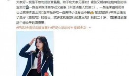 冯姓女网红爆料新闻视频,揭秘娱乐圈惊人内幕