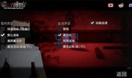 仇恨沙盒16.0最新版爆料,揭秘全新版本惊悚爆料，复仇之路再升级！