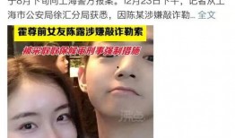 吃瓜美妆师爆料视频大全,视频大全幕后故事大公开