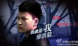 《吃瓜少年》魏大锤免费阅读,揭秘校园风云背后的甜蜜爱情